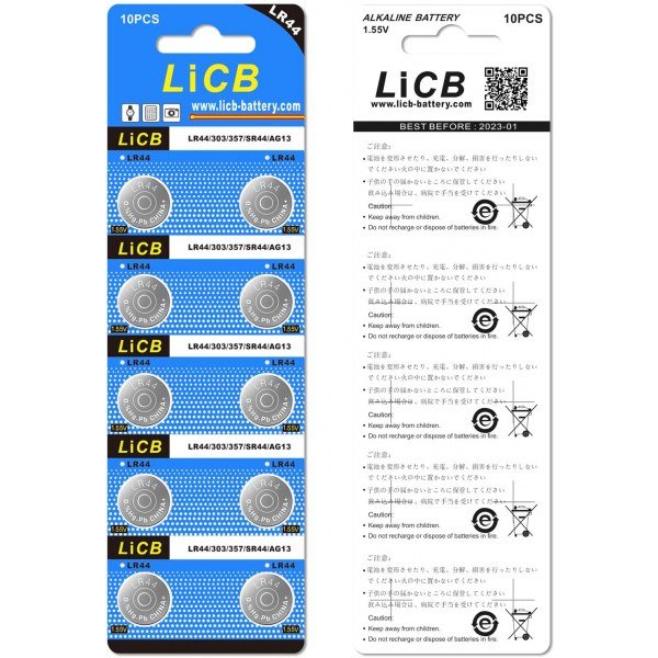 Button Coin Cell Batteries - Image 3